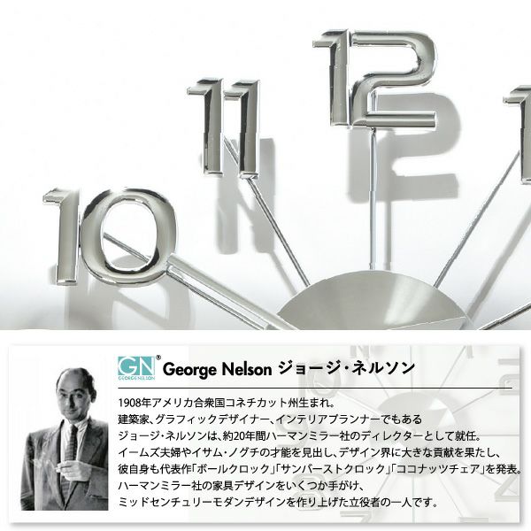George Nelson ジョージ・ネルソン フェリス・ウォール George Nelson ジョージ・ネルソン フェリス・ウォール