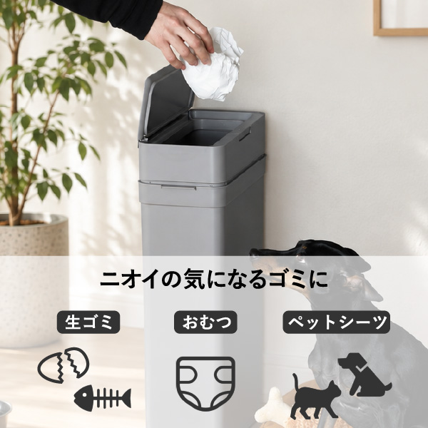 seals シールズ 密閉ダストボックス 9.5L | インテリア雑貨・ゴミ箱