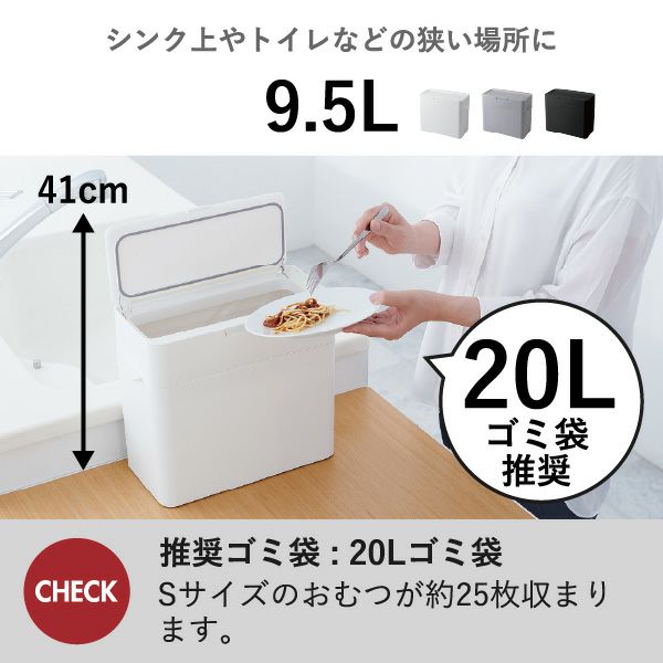 seals シールズ 密閉ダストボックス 9.5L | インテリア雑貨・ゴミ箱