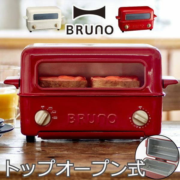 ももさま専用 BRUNO トースターグリル(赤)-