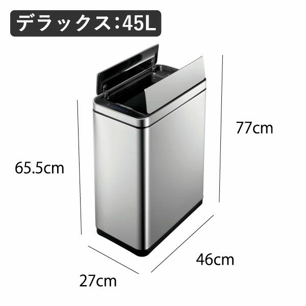 【正規販売店】 EKO デラックスファントム 45L | インテリア雑貨・ゴミ箱
