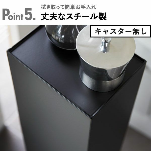 山崎実業 スリムトイレラック タワー tower