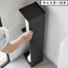 山崎実業 スリムトイレラック タワー tower