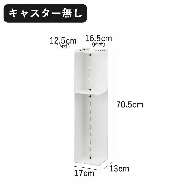 山崎実業 スリムトイレラック タワー tower