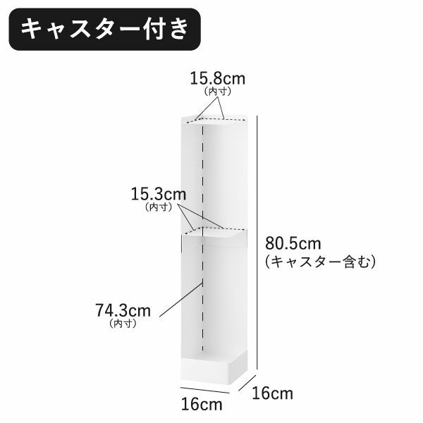 山崎実業 スリムトイレラック タワー tower
