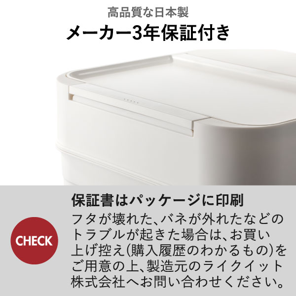 seals シールズ25 密閉ダストボックス 25L | インテリア雑貨・ゴミ箱