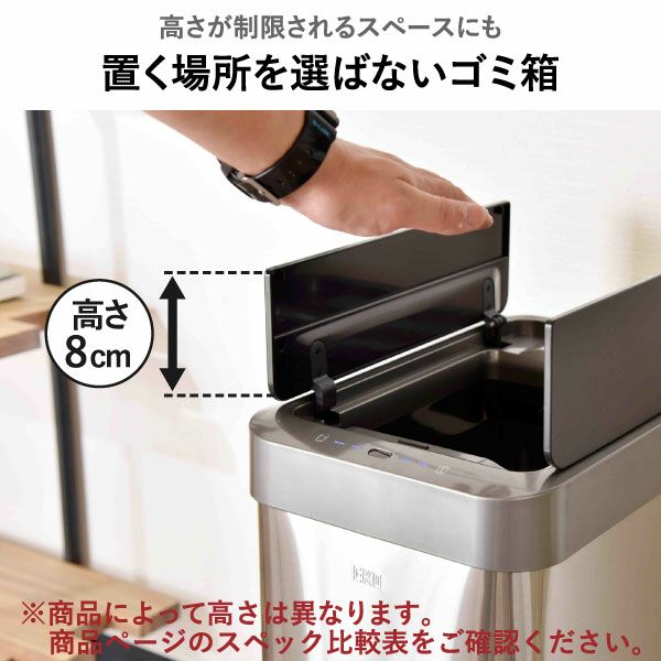 EKO イーケーオー ファントムセンサービン 45L | インテリア雑貨・ゴミ箱