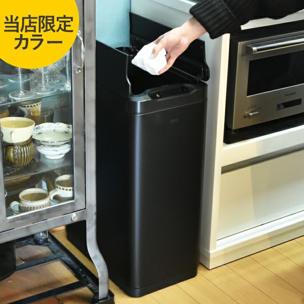 EKO イーケーオー ファントムセンサービン 45L | インテリア雑貨・ゴミ箱