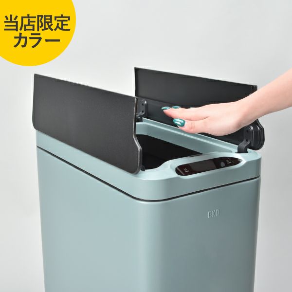 EKO イーケーオー ファントムセンサービン 45L | インテリア雑貨・ゴミ箱