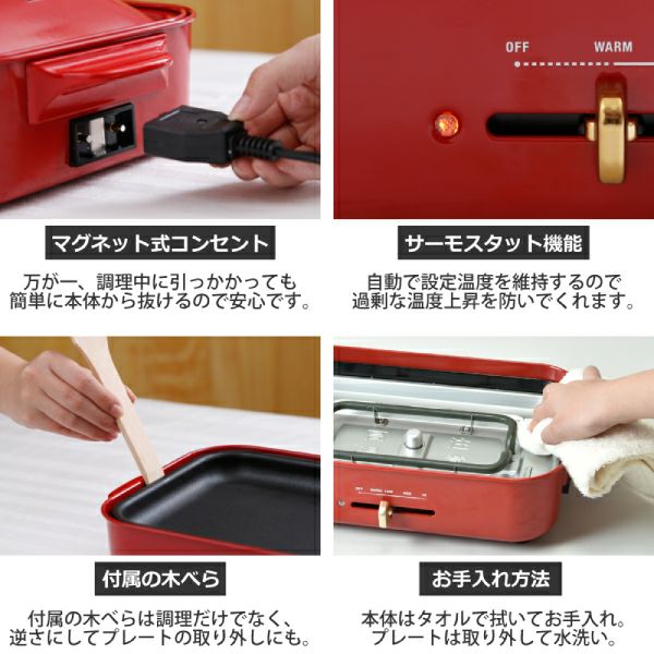 BRUNO ブルーノ コンパクトホットプレート用 グラスリッド | キッチン家電・ホットプレート