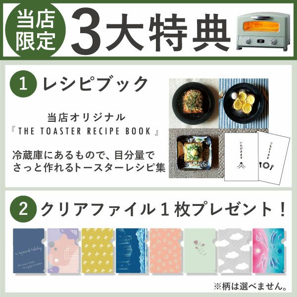 アラジン Aladdin グラファイト グリル&トースター 4枚焼き | キッチン  