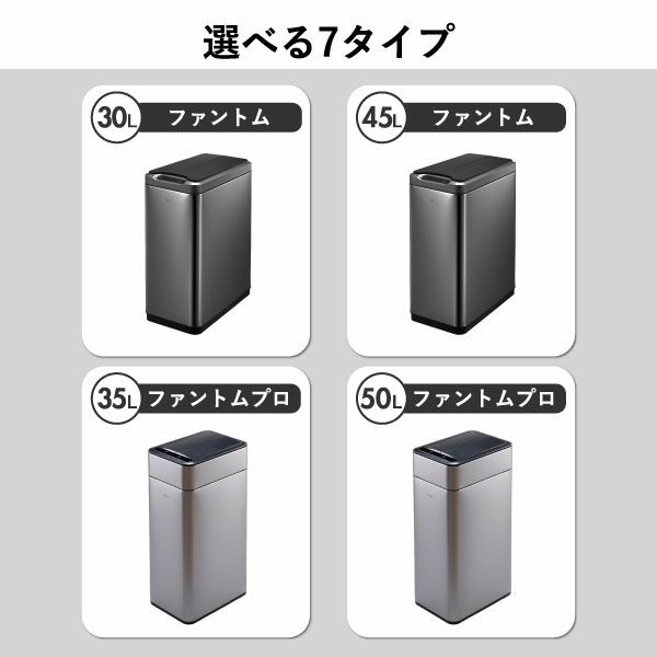【正規販売店】 EKO デラックスファントムセンサービン 30L | インテリア雑貨・ゴミ箱
