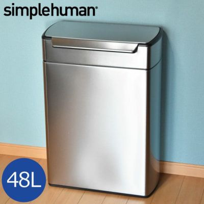 【あっこ】シンプルヒューマン　ゴミ箱 Amazon.co.jp: シンプルヒューマン ゴミ箱 45リットル