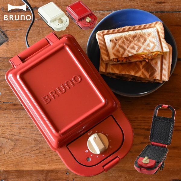 ブルーノ BRUNO ホットサンドメーカー シングル