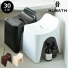 HUBATH ヒューバス バススツール h30 | バスグッズ・風呂椅子