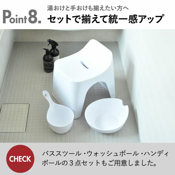 HUBATH ヒューバス ウォッシュボール | バスグッズ・風呂おけ