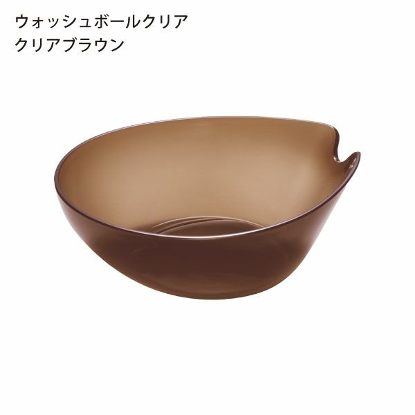 HUBATH ヒューバス ウォッシュボール | バスグッズ・風呂おけ