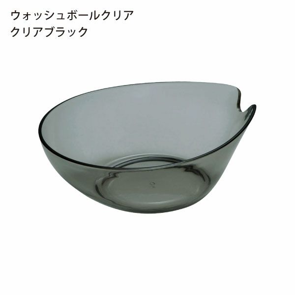 HUBATH ヒューバス ウォッシュボール | バスグッズ・風呂おけ