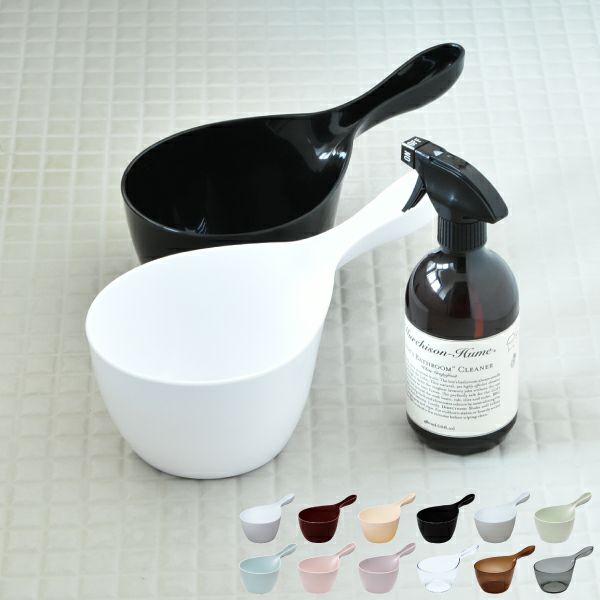 HUBATH ヒューバス ハンディボール | バスグッズ・風呂おけ