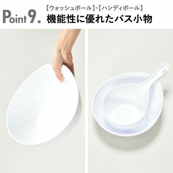 HUBATH ヒューバス ハンディボール | バスグッズ・風呂おけ