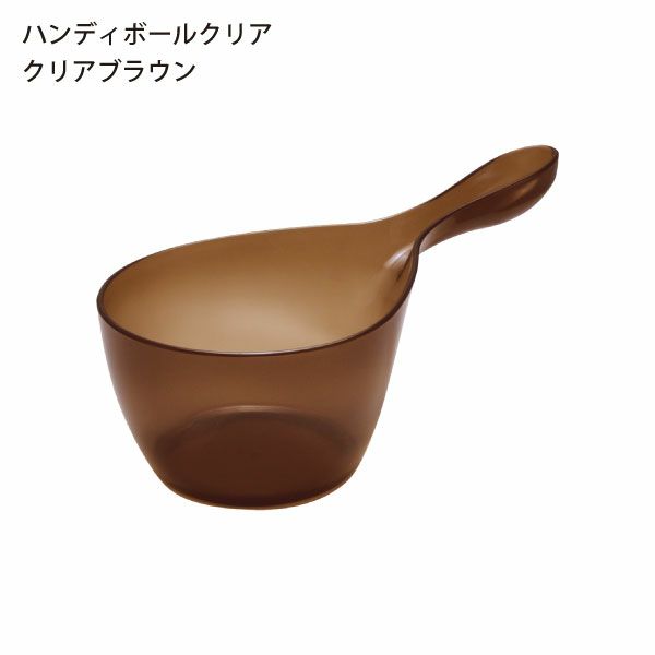 HUBATH ヒューバス ハンディボール | バスグッズ・風呂おけ