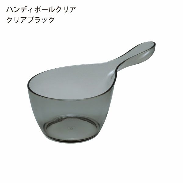 HUBATH ヒューバス ハンディボール | バスグッズ・風呂おけ