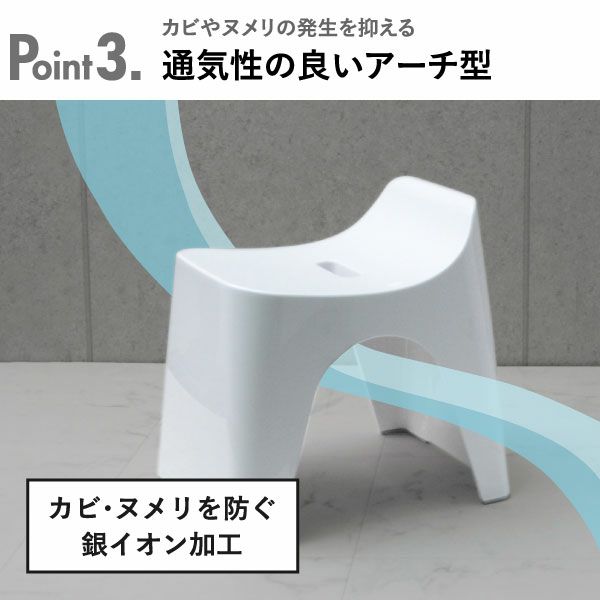 HUBATH ヒューバス バススツール h20 h25 h30 | バスグッズ・風呂椅子