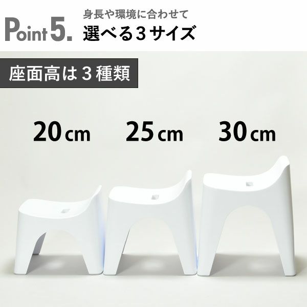 HUBATH ヒューバス バススツール h20 h25 h30 | バスグッズ・風呂椅子