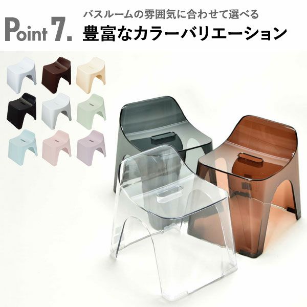 HUBATH ヒューバス バススツール h20 h25 h30 | バスグッズ・風呂椅子