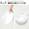 HUBATH ヒューバス バススツール h20 h25 h30 | バスグッズ・風呂椅子