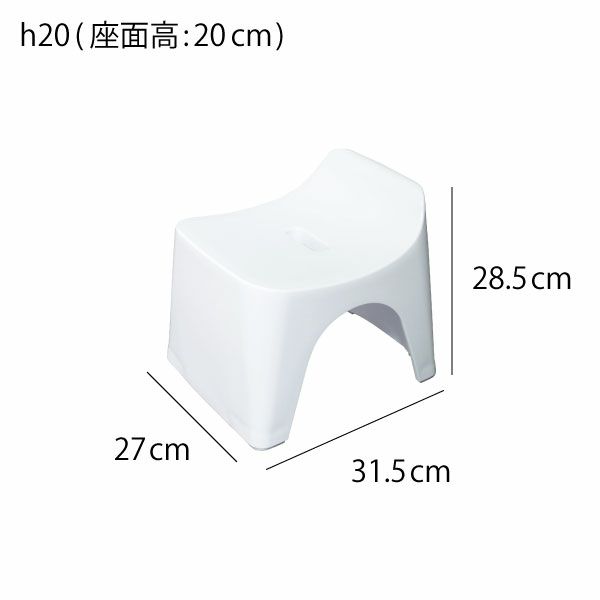 HUBATH ヒューバス バススツール h20 h25 h30 | バスグッズ・風呂椅子
