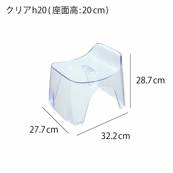 HUBATH ヒューバス バススツール h20 h25 h30 | バスグッズ・風呂椅子