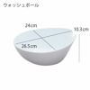 HUBATH ヒューバス バススツール h30 3点セット | バスグッズ・風呂椅子