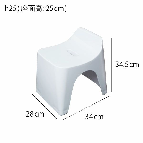 HUBATH ヒューバス バススツール h20 h25 h30 | バスグッズ・風呂椅子