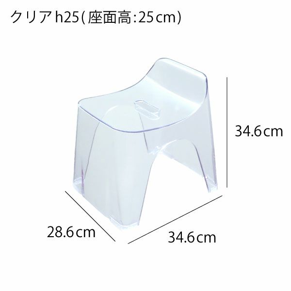 HUBATH ヒューバス バススツール h20 h25 h30 | バスグッズ・風呂椅子