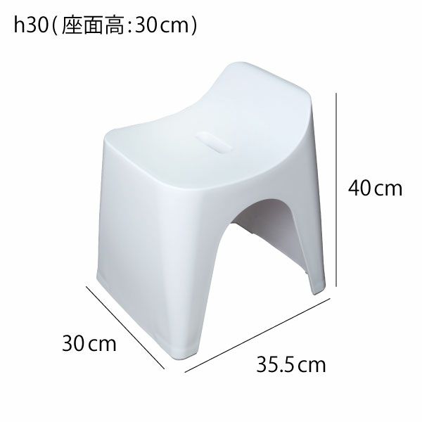 HUBATH ヒューバス バススツール h20 h25 h30 | バスグッズ・風呂椅子