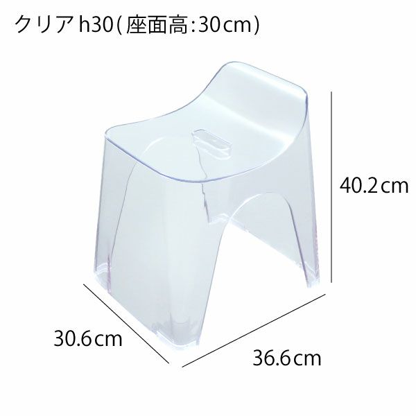 HUBATH ヒューバス バススツール h20 h25 h30 | バスグッズ・風呂椅子