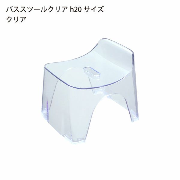HUBATH ヒューバス バススツール h20 h25 h30 | バスグッズ・風呂椅子