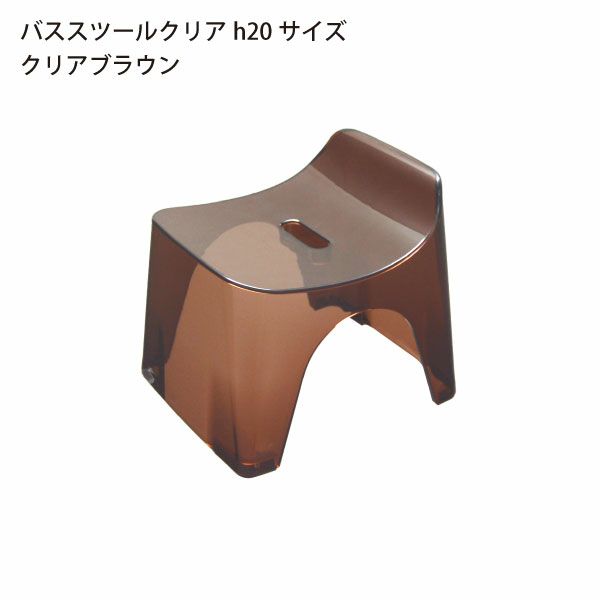 HUBATH ヒューバス バススツール h20 h25 h30 | バスグッズ・風呂椅子