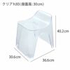 HUBATH ヒューバス バススツール クリア h30 | バスグッズ・風呂椅子