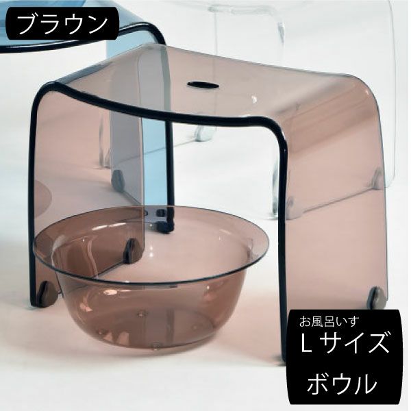 Favor お風呂いすL + お風呂ボウル 2点セット | バスグッズ・風呂椅子