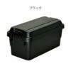 収納ボックス 70L | インテリア雑貨・収納