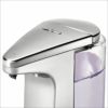 simplehuman シンプルヒューマン センサーポンプソープディスペンサー 237ml ホワイト | キッチン雑貨・ソープディスペンサー