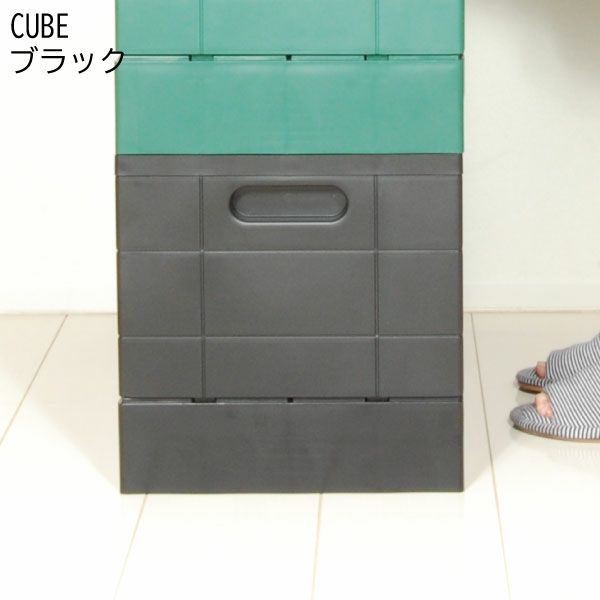 グリッドコンテナー キューブ | インテリア雑貨・収納