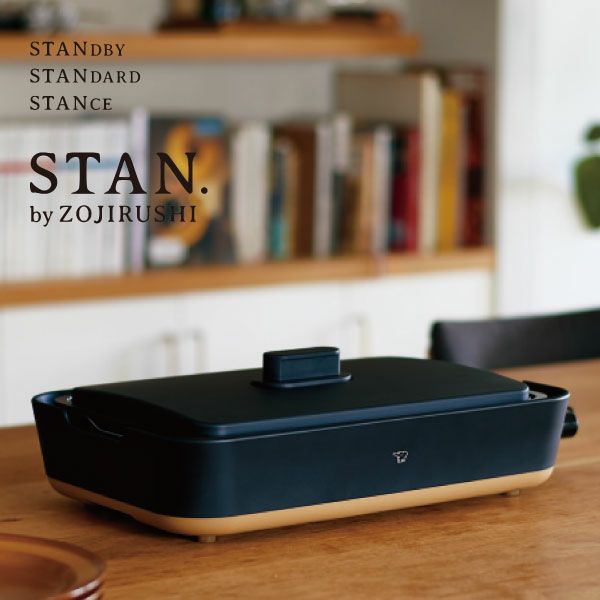 象印 STAN ホットプレート ZOJIRUSHI | キッチン家電・ホット