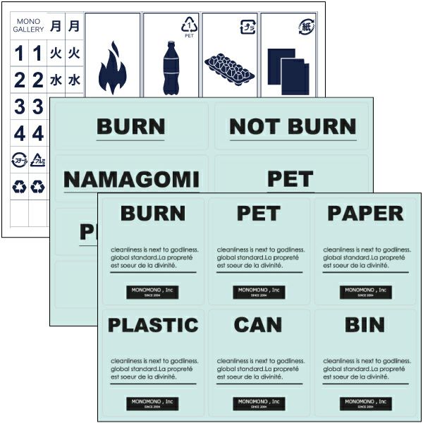 ゴミ分別シール インテリア雑貨・ゴミ箱 モノギャラリー