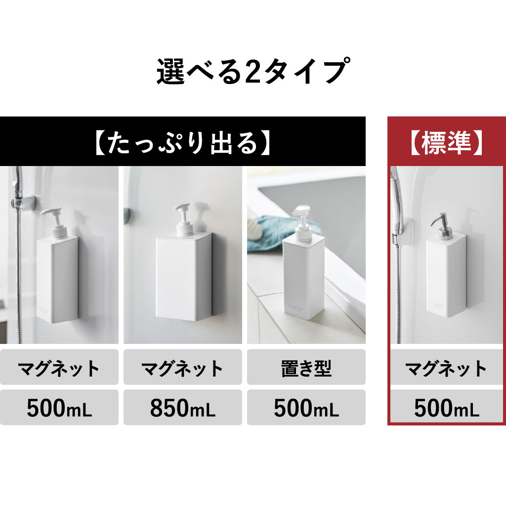 山崎実業 マグネットツーウェイディスペンサー タワー tower | バスグッズ・タワーシリーズ