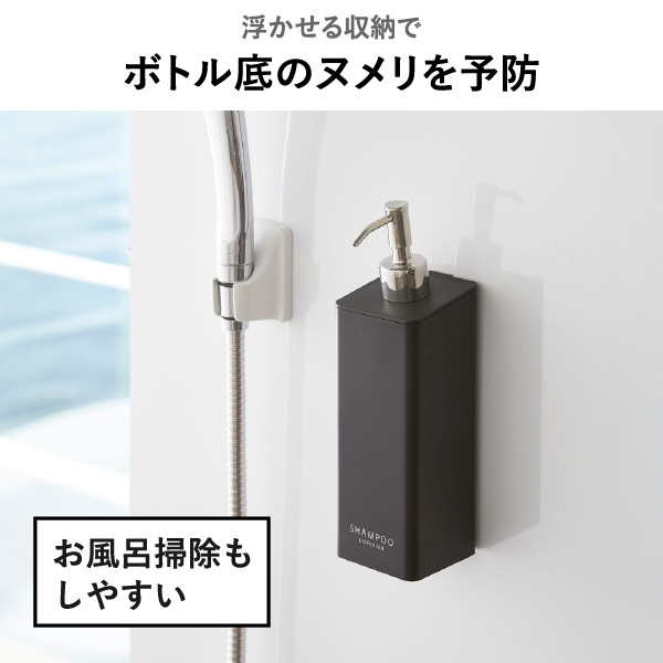 山崎実業 マグネットツーウェイディスペンサー タワー tower | バスグッズ・タワーシリーズ