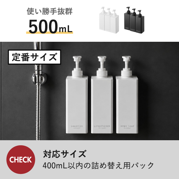 山崎実業 マグネットツーウェイディスペンサー タワー tower | バスグッズ・タワーシリーズ