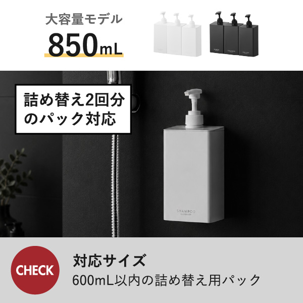 山崎実業 マグネットツーウェイディスペンサー タワー tower | バスグッズ・タワーシリーズ